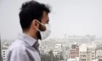 در هوای آلوده چه کنیم؟!