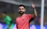 پرسپولیس ستاره سرشناس را در تهران جا گذاشت