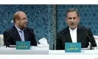 سخنانى که باعث شکایت قالیباف از جهانگیرى شد!