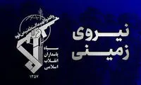شهادت یک نیروی سپاه در انفجار بمب کنار جاده‌ای
