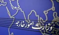بیانیه وزارت امور خارجه درباره حملات اخیر آمریکا