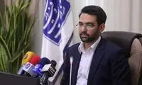 واکنش آذری‌جهرمی به ممنوعیت واردات آیفون