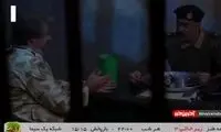 سکانس خنده‌دار بازجویی از فریبرز در زیرخاکی
