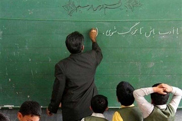روایتی از ایثار معلم وظیفه شناس دهه هفتادی