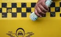 قیمت نجومی نرخ کرایه تاکسی در زمان بارش باران!