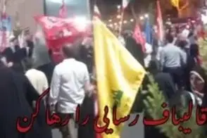 شعار جدید علیه قالیباف و به نفع رسایی در تجمعات