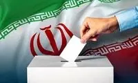 این چهره‌ها، رئیس جمهور خود را انتخاب کردند 