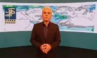 ورود سامانه جدید بارشی به کشور از این تاریخ