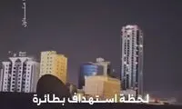 حمله پهپادی ایران به شعبه سیتی بانک در دبی