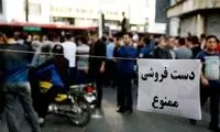 دستفروشان میدان ولیعصر تهران ساماندهی می‌شوند