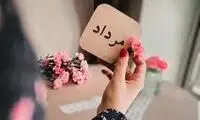 نکته ناخوشایندی که در تقویم مردادماه جلب‌توجه کرد
