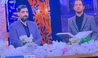 پیمان جبلی و دوستان در لحظه تحویل سال ترکاندند!