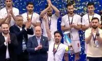 چهره غمگین بازیکنان تیم ملی فوتسال در جشن قهرمانی