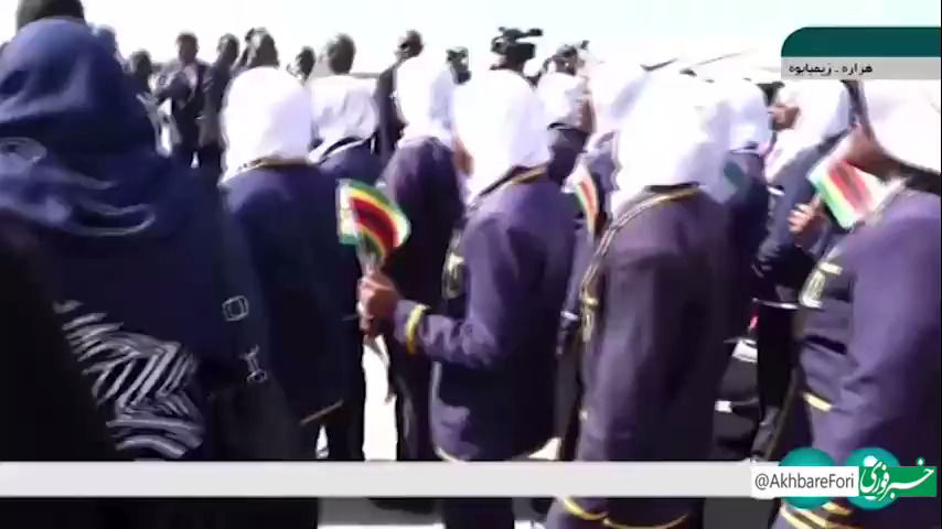 اجرای سرود سلام فرمانده توسط دختران زیمباوه‌ای برای رئیسی!