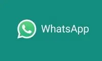 پایان عصر شماره تلفن در واتساپ