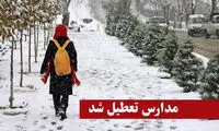 مدارس شیفت صبح این استان تعطیل شد