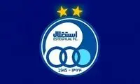AFC برای استقلال سنگ تمام گذاشت