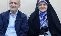 عکسی از دختر پزشکیان در مراسم تنفیذ پدرش 