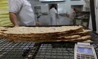 فروش نان کنجدی به قیمت ۴ نان ساده!
