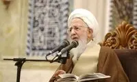 پاسخ جوادی آملی درباره علل باطل شدن ازدواج موقت
