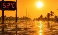 دمای هوا در این استان به مرز 50 درجه می‌رسد