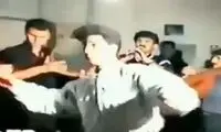 کلیپ شاد و‌ باحال از رقص ایرانی‌ها در دهه 60