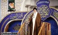 اظهاراتِ جالب و جدید علم‌الهدی درباره براندازی نظام