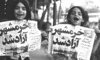 تصاویر کمتر دیده شده از شادی مردم در سوم خرداد