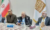 رهبری برنامه اسرائیل را منتفی کرد