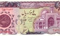 اسکناس‌های جعلی در آجیل فروشی لو رفت