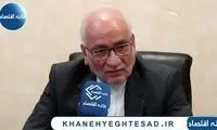 سوال معنادار مادرِ سلطان سکه؛ چرا ارزان نمی‌شود؟