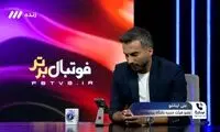  پیام‌های شبانه وحید هاشمیان به محمدحسین میثاقی