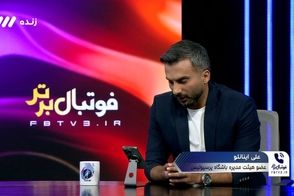  پیام‌های شبانه وحید هاشمیان به محمدحسین میثاقی