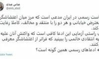 انتقاد عبدی از واکنش‌های تند به بیانیه خاتمی