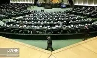 واکنش تند روزنامه جوان به نمایندگان غایب در مجلس