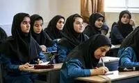 میانگین معدل دانش‌آموزان پایه دوازدهم 10 شد!