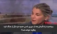 اعتراف مقام اسرائیلی به ناتوانی در برابر ایران
