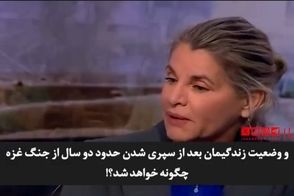 اعتراف مقام اسرائیلی به ناتوانی در برابر ایران
