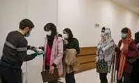 سندی که یک دلیل فرار نخبه ها از ایران را فاش می کند 