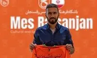 مهاجم استقلال با چه مبلغی نارنجی‌پوش شد؟