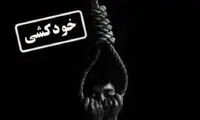 اتفاق تلخ و ناگواری که این روزها عادی شده است!