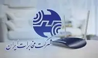قطعی اینترنت برخی کاربران در ساعات اخیر