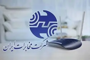 قطعی اینترنت برخی کاربران در ساعات اخیر
