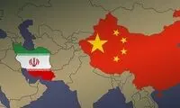 درخواست آمریکا از چین برای مهار ایران