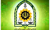فراخوان فوری پلیس: قاتل فراری را معرفی کنید