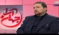 اظهارات عجیب کارشناس صداوسیما درباره دختران