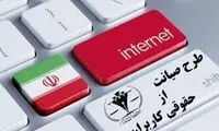 کنایه بامزه مجری تلویزیون که دوباره وایرال شد