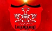 درویش به سرنوشت آجورلو دچار می‌شود؟