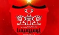 درویش به سرنوشت آجورلو دچار می‌شود؟