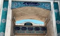 معادل فارسی واژه «اسلاید» مشخص شد